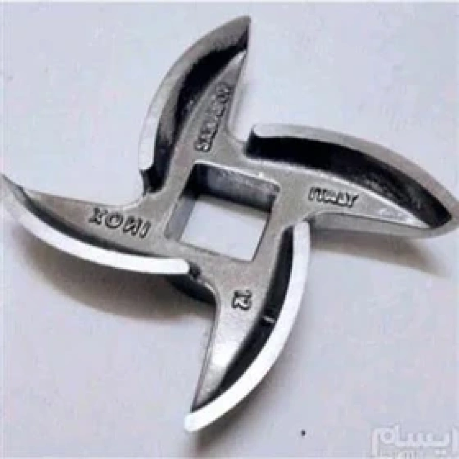 تیغه چرخ گوشت | تیغه چرخ گوشت صنعتی | تیغه چرخ گوشت سالوادور