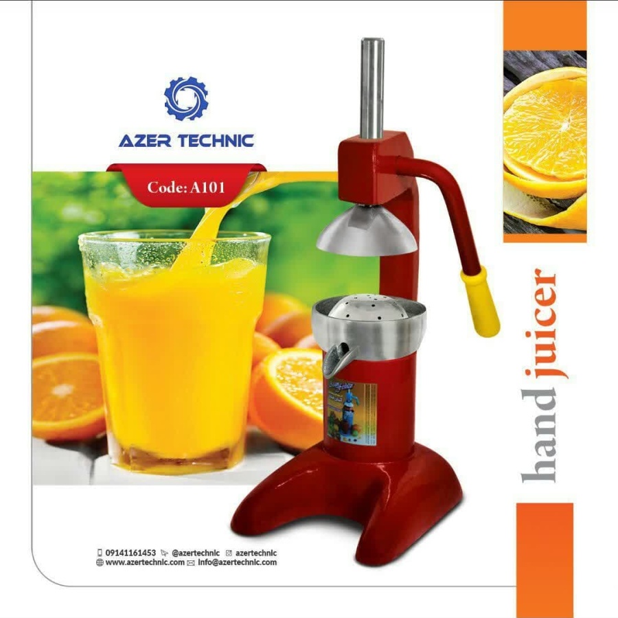 آبمیوه گیری | آبمیوه گیری دستی | آبمیوه گیری آسان فشار