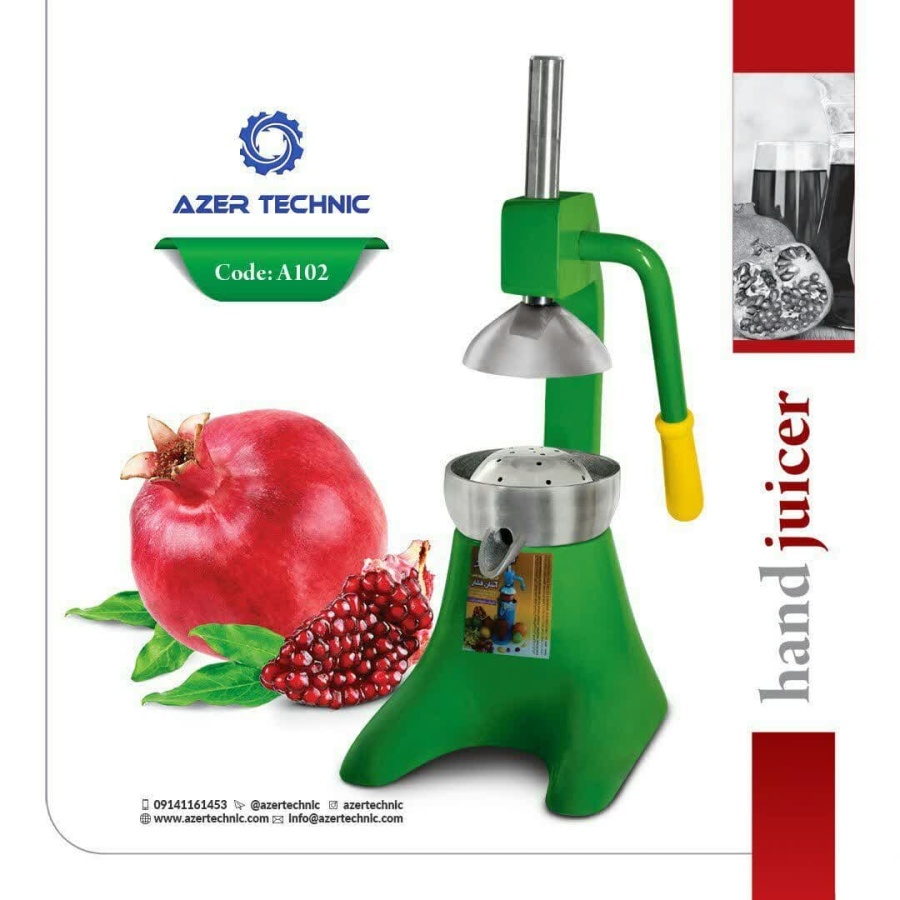 آبمیوه گیری | آبمیوه گیری دستی | آبمیوه گیری آسان فشار