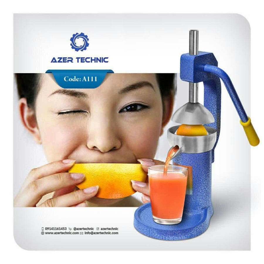 آبمیوه گیری | آبمیوه گیری دستی | آبمیوه گیری آسان فشار